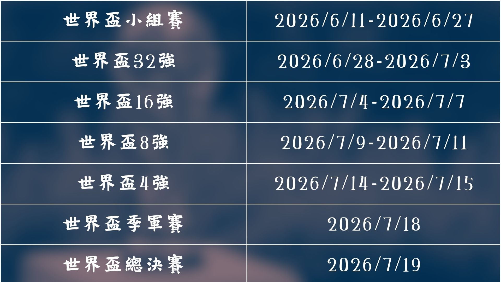哈尔滨亚冬,会中国代表,队颁奖礼服,星空体育官网,星空体育App,星空体育直播,星空体育下载安装,星空体育平台