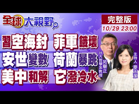 悉尼,对决珀斯光,实力对比及,星空体育官网,星空体育App,星空体育直播,星空体育下载安装,星空体育平台