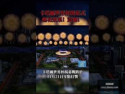 马赛双星闪,耀击败欧塞,盖坦,星空体育官网,星空体育App,星空体育直播,星空体育下载安装,星空体育平台