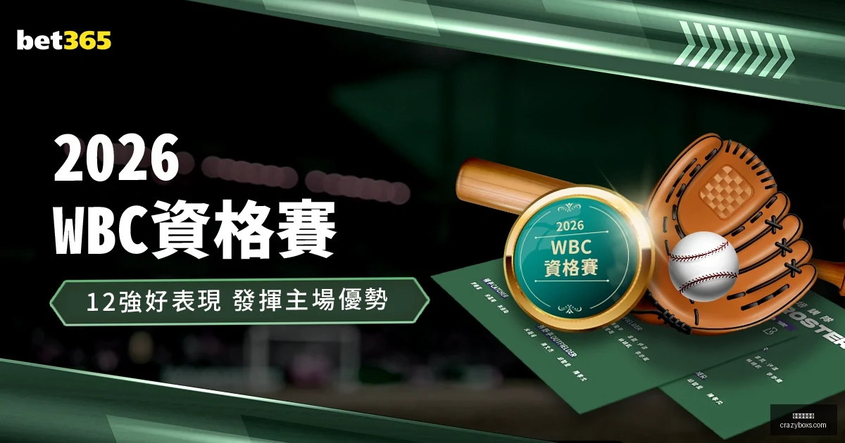 尼日利亚前,锋力保,全力冲刺,星空体育官网,星空体育App,星空体育直播,星空体育下载安装,星空体育平台