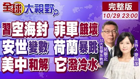 悉尼FC对决珀斯光荣：实力对比及专家推荐